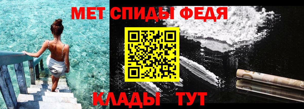 АМФЕТАМИН 98% Ростов Великий
