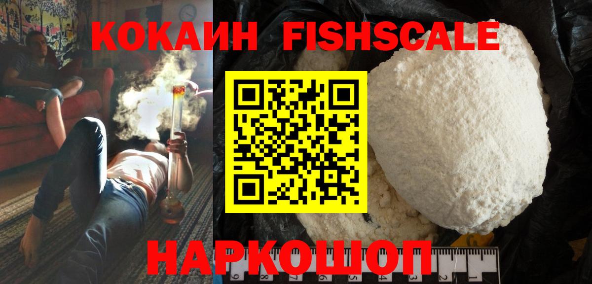 Cocaine 98% Ростов Великий