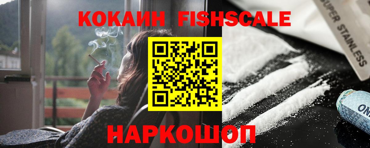 Ростов Великий  COCAIN Columbia  Кокаин Эквадор  Вход с VPN 