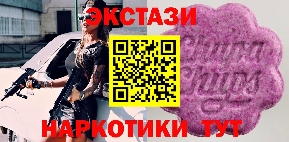 ЭКСТАЗИ Punisher  ЭКСТАЗИ  Ростов Великий  Вход с VPN 