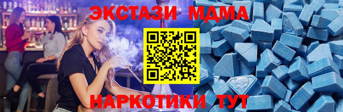 Экстази XTC Ростов Великий
