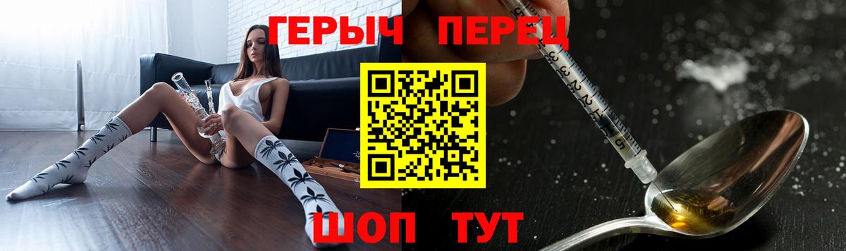 ГЕРОИН Heroin Ростов Великий