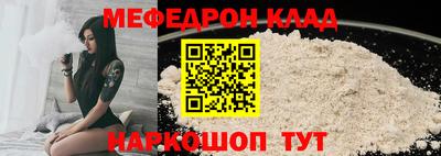 mdpv Обнинск