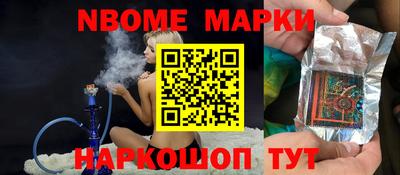 твердый Обь