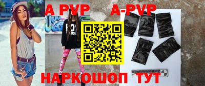 твердый Обь