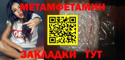 твердый Обь