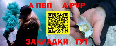 mdpv Обнинск