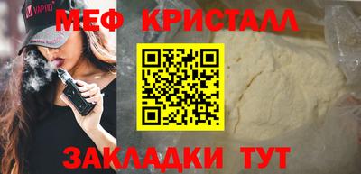mdpv Обнинск