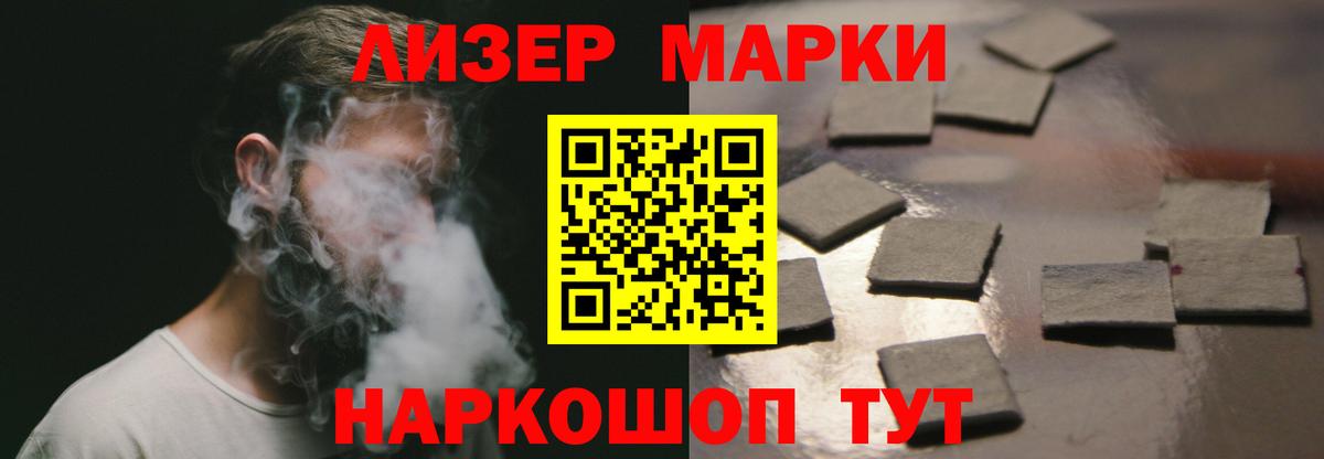 Ростов Великий  LSD-25 экстази ecstasy  Вход с VPN  ЛСД экстази кислота 