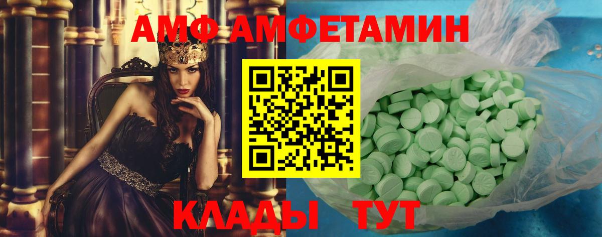 Метамфетамин Methamphetamine Ростов Великий