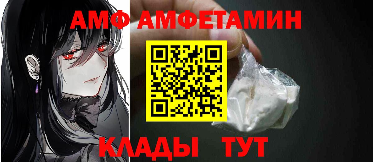 Первитин пудра  Вход с VPN  Ростов Великий 