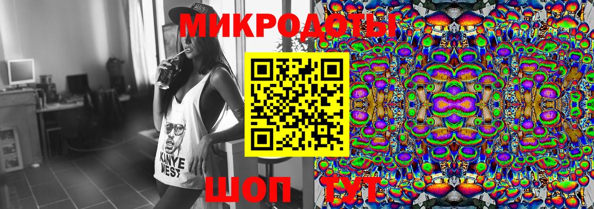 Псилоцибиновые грибы мухоморы Ростов Великий