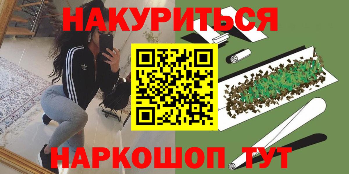 Ростов Великий  МАРИХУАНА SATIVA & INDICA  Вход с VPN  Шишки марихуана ГИДРОПОН 