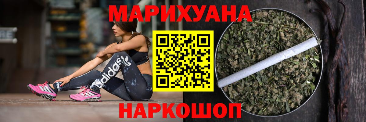 МАРИХУАНА ГИДРОПОН Ростов Великий